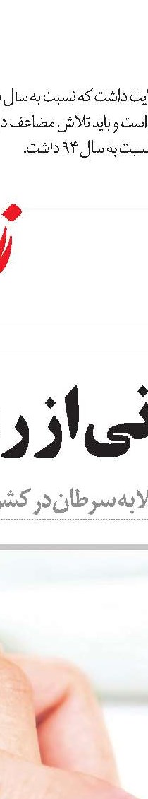 دستاوردهای صنعت تولید داروهای گیاهی