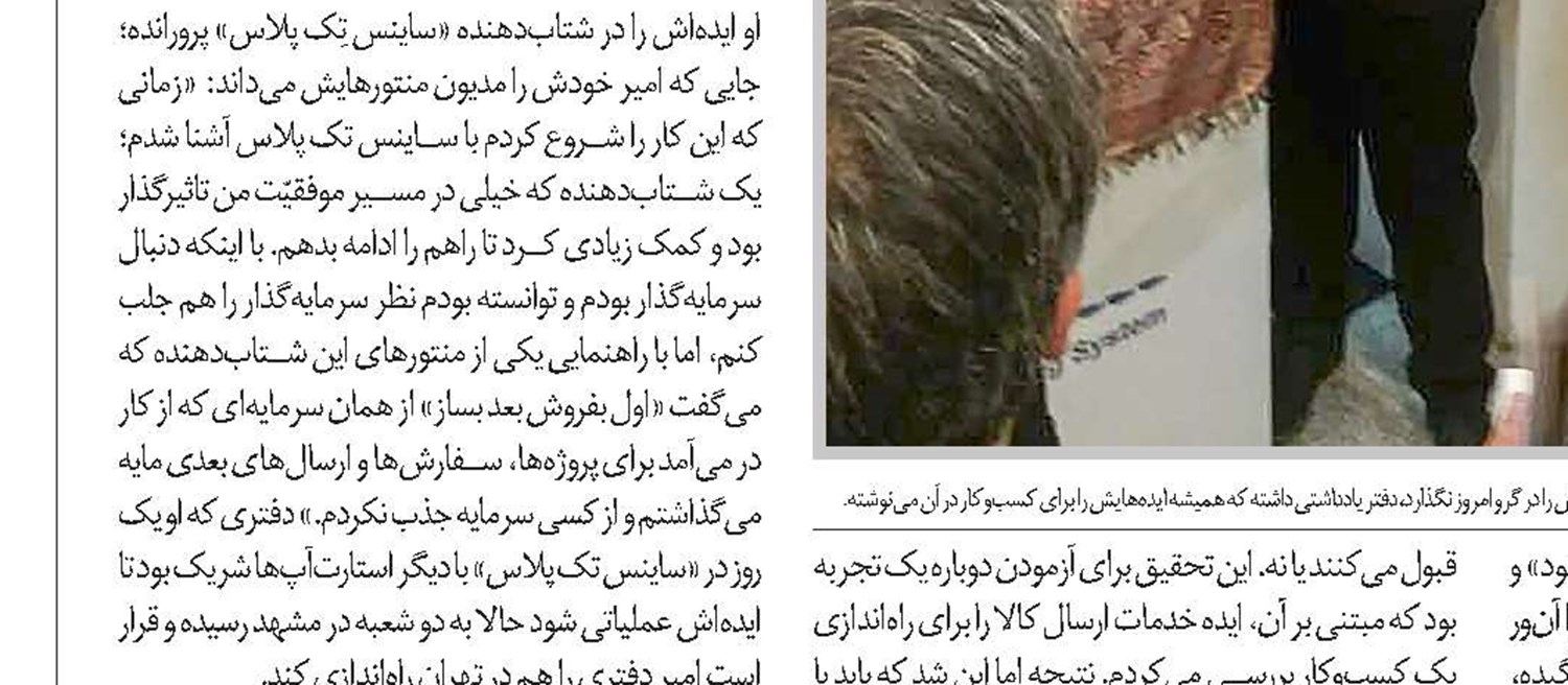 حال‌وهوایی تازه در شیرینی مادربزرگ‌ها