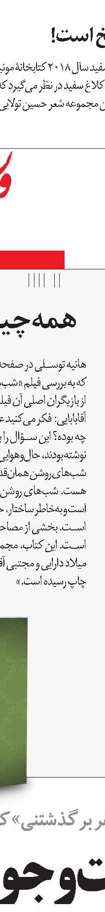کتاب‌فروشی بدون کتاب‌فروش