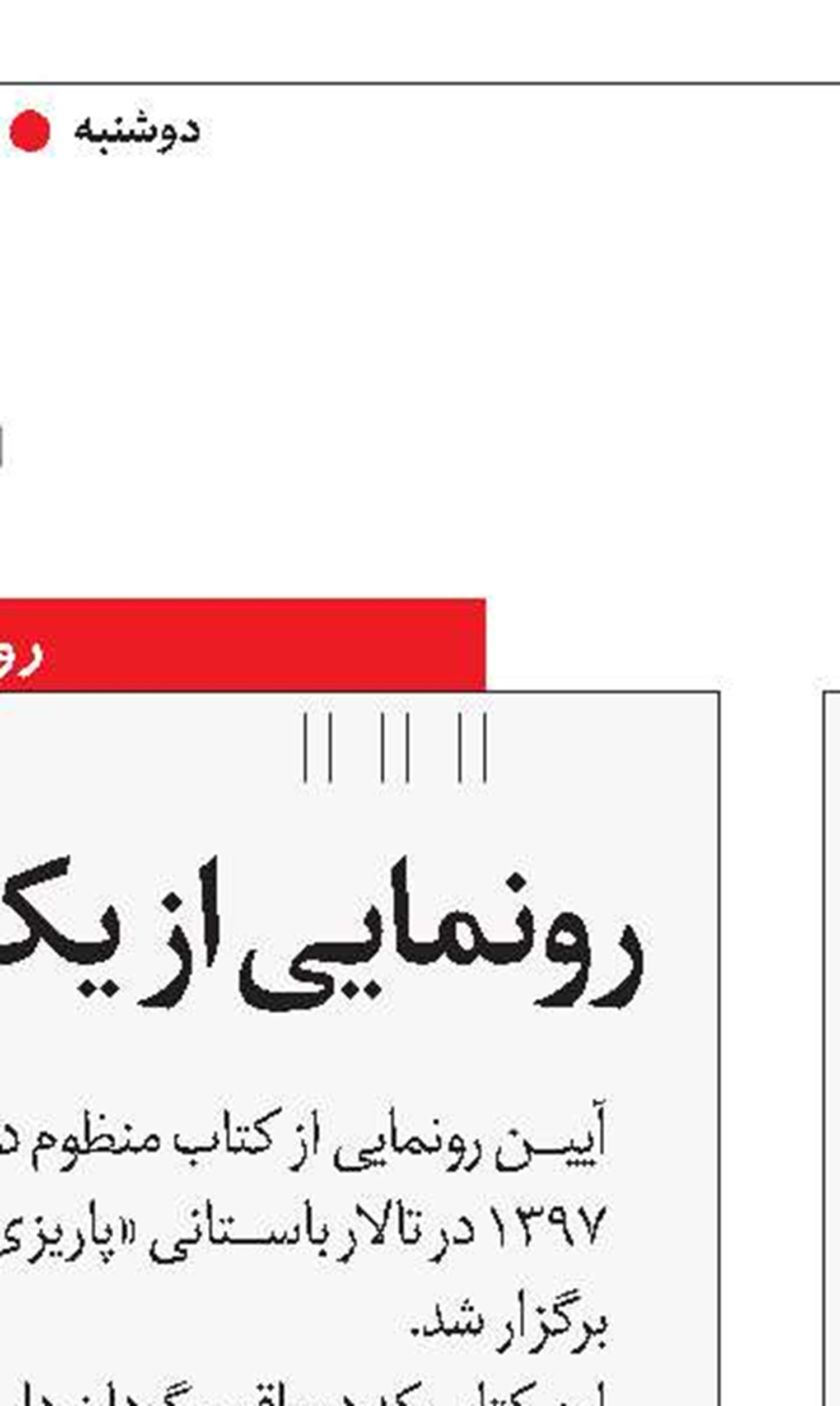 همه‌چیز درباره یک فیلم