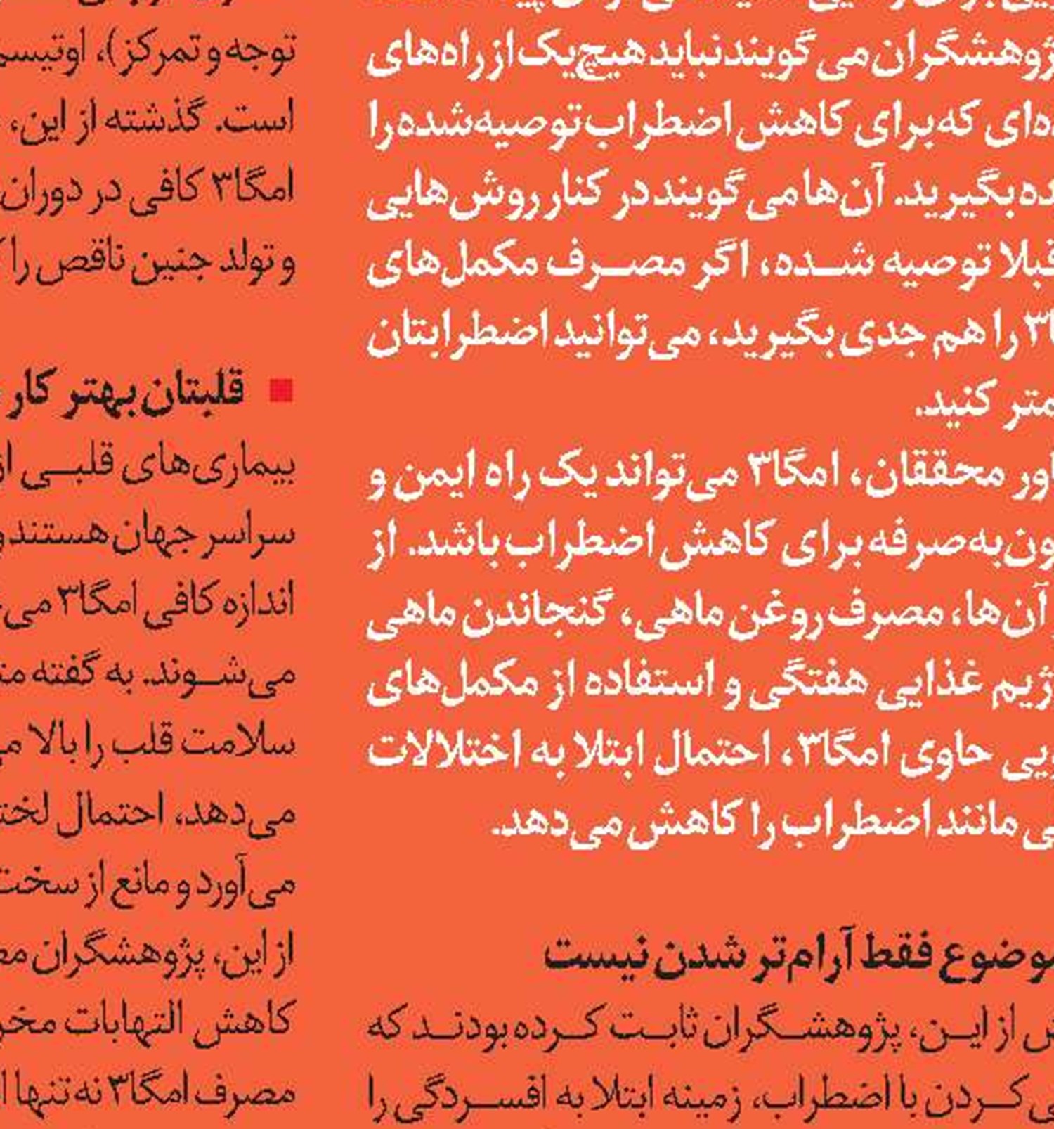چطور مذاکره حرفه‌ای بهتری داشته باشیم