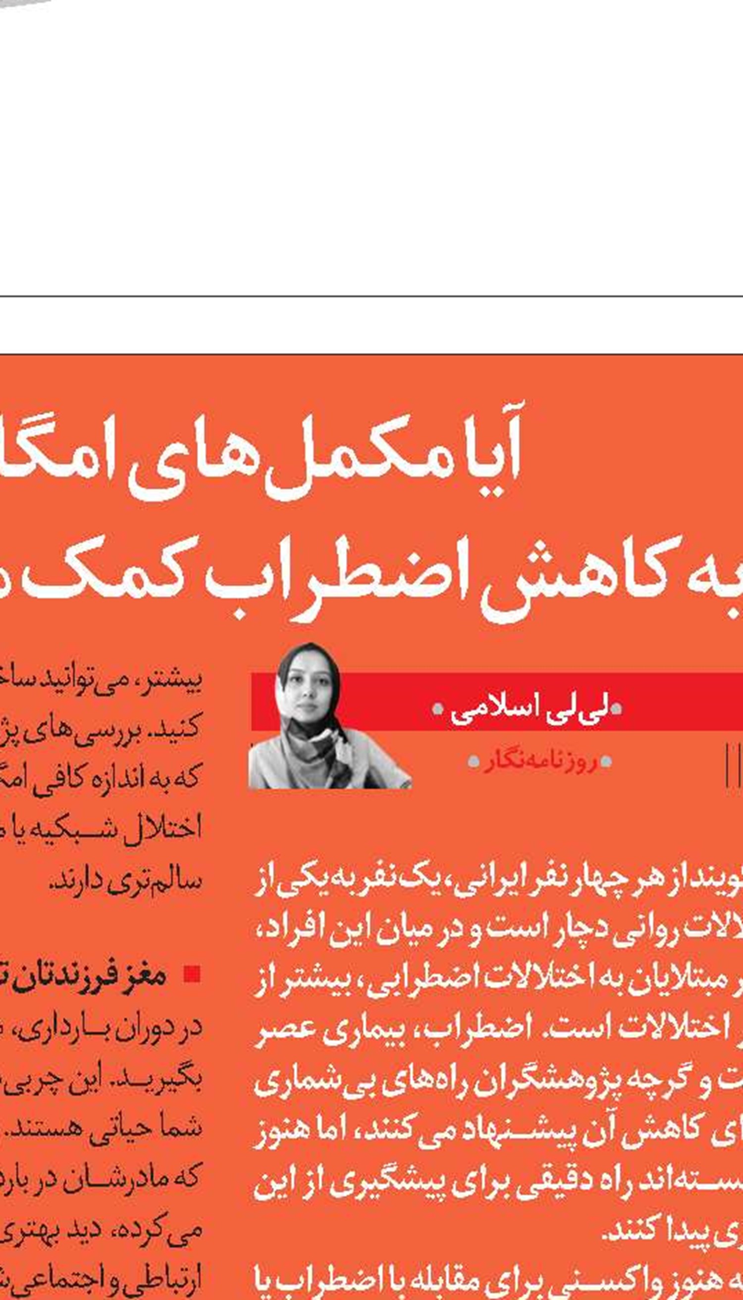 مادری و صبوری سه‌ماهه