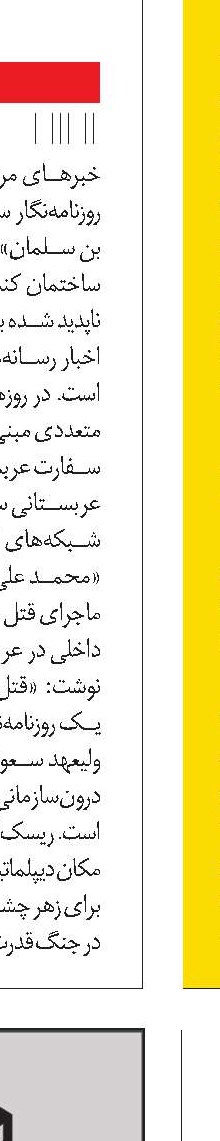 دم خروس پرورشی!