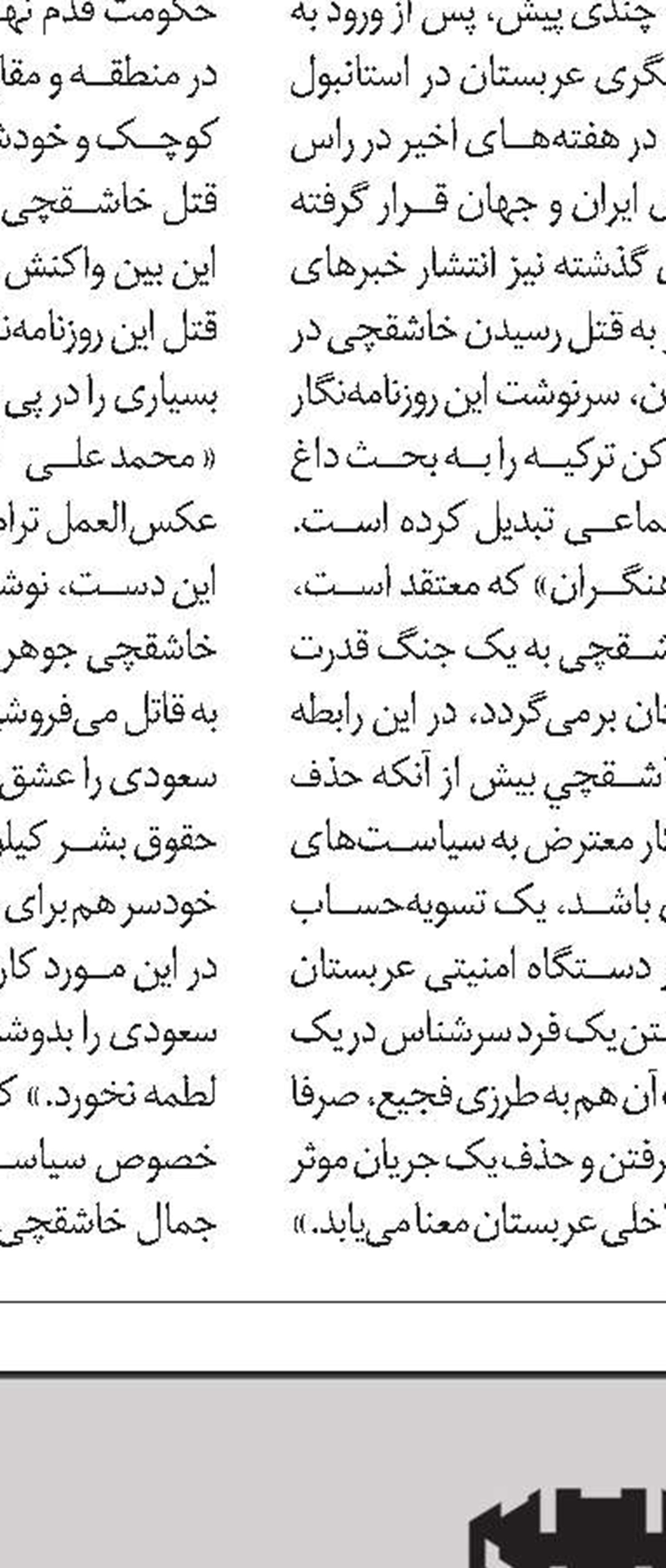 به دنبال خوشبختی