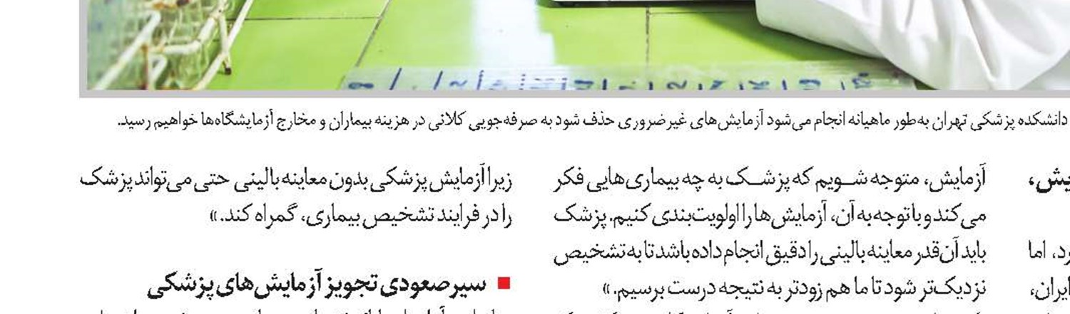 ذوب‌آهن اصفهان صادرکننده نمونه کشوری شد