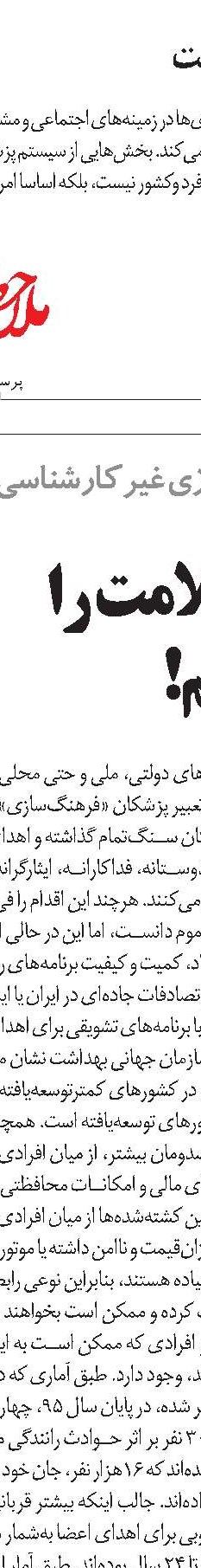 تقاضای القایی چیست و چه ابعادی دارد؟