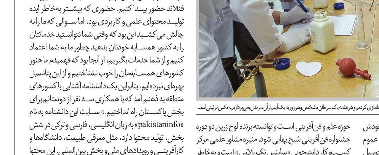 مهندسی که کسب‌وکار را می‌فهمد
