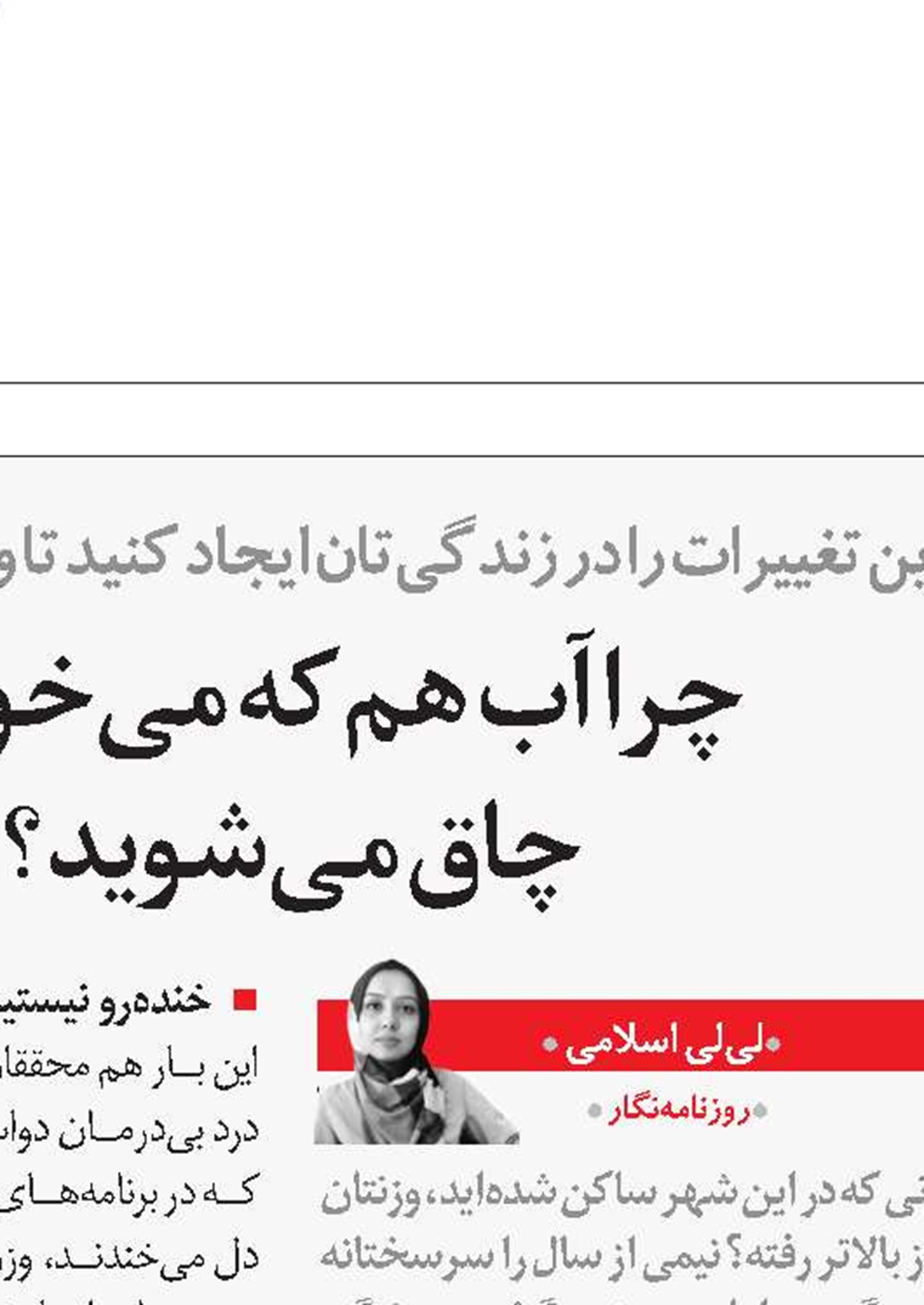 تخم مرغ علیه سکته