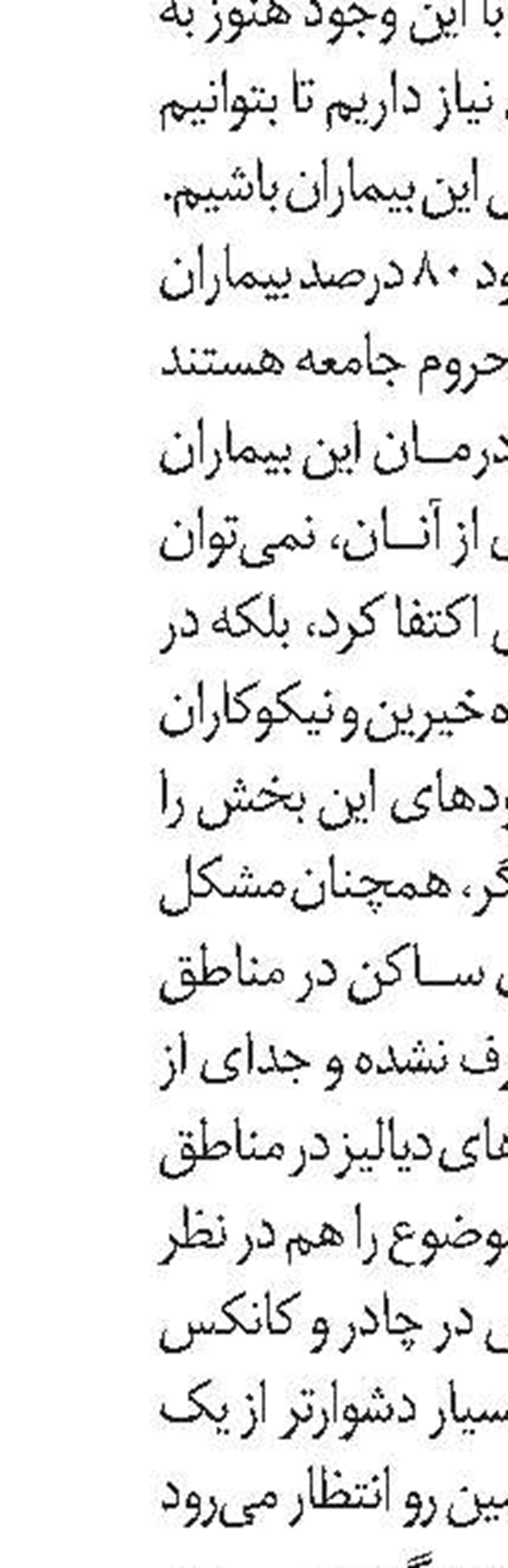 پرداخت ۵۰۰میلیون دلار از مطالبات شرکت‌های دارویی