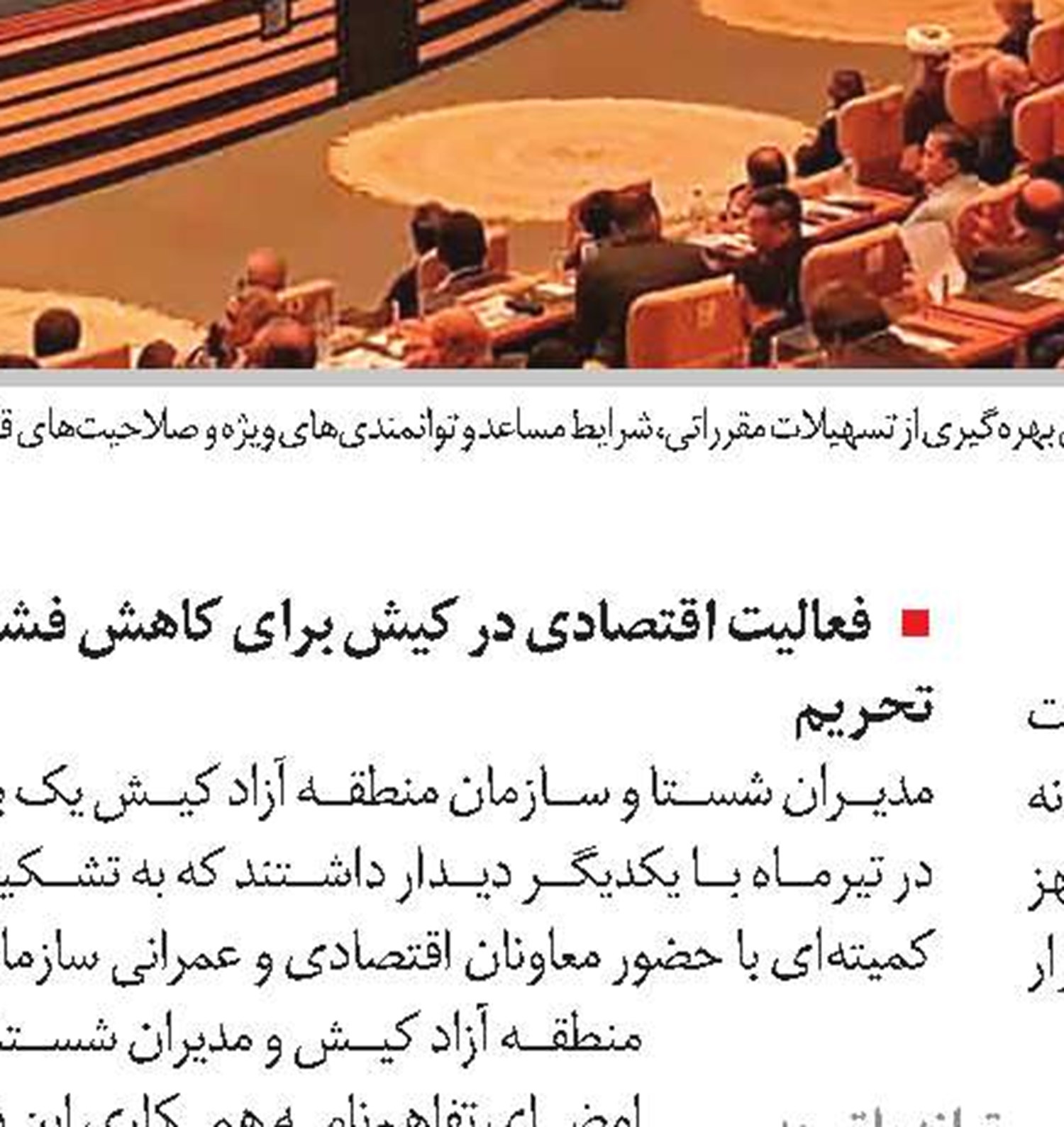 خدمات رایتل به زائران اربعین حسینی