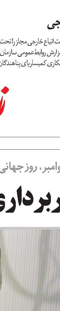 زنگ خطر سرطان‌های دستگاه گوارش در ایران 