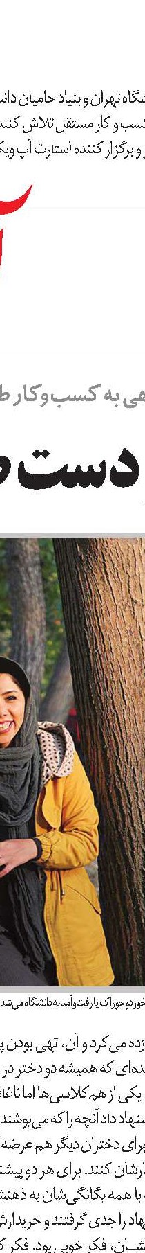 آنکه تحریم می‌کند؛ آنکه تحریم می‌شود