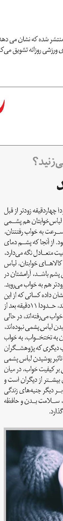 روایتگران خوشحال داستان‌های کوتاه