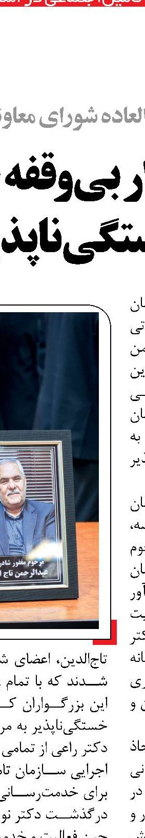 خبر