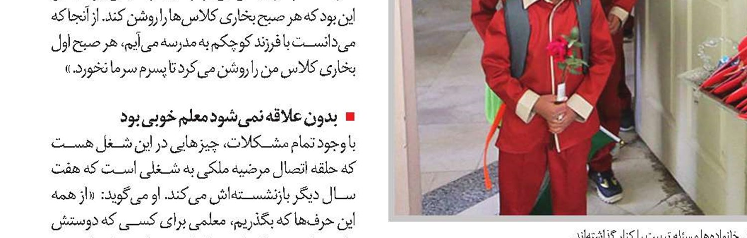 زرد رو نمی‌دونم خانوم!