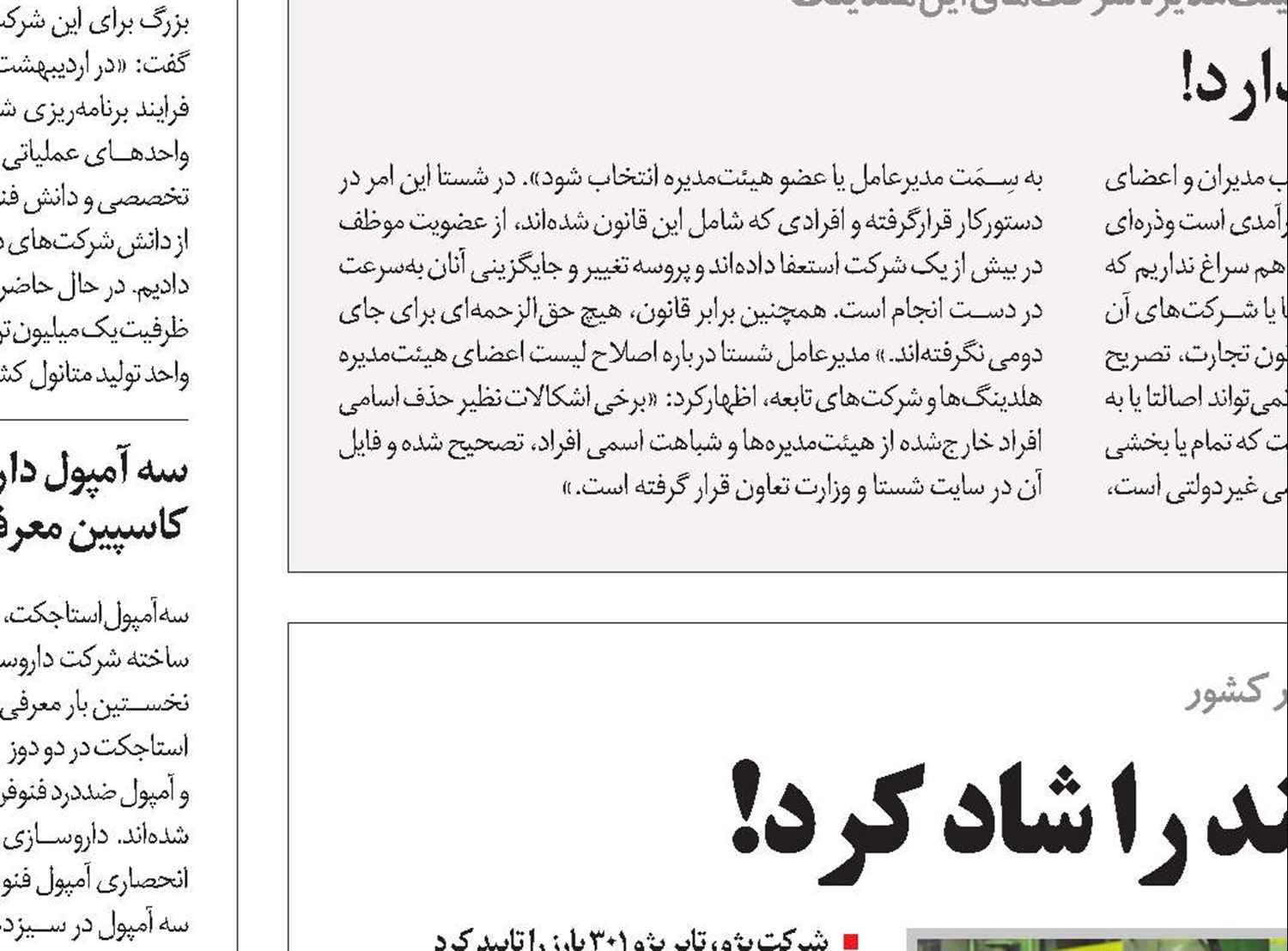 بارز، شیفتگان شاسی‌بلند را شاد کرد!