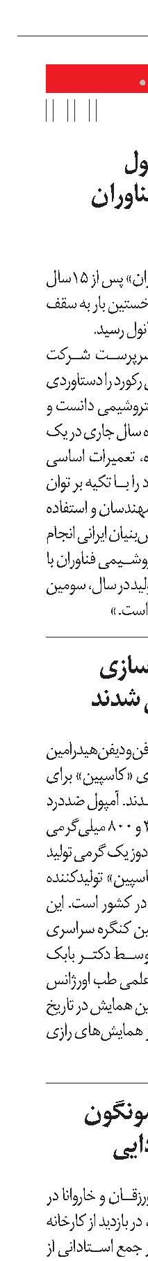 خبر
