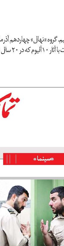 در انتظار تکرار موفقیت «ابد و یک روز»