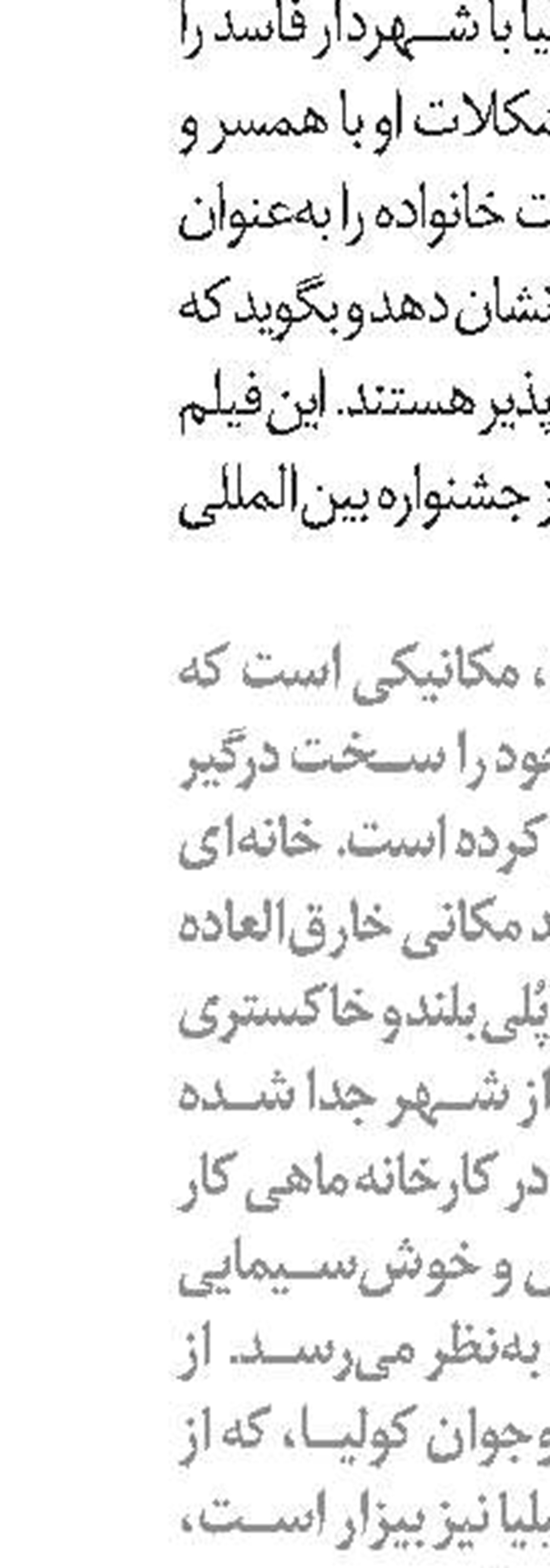 دزد دوچرخه