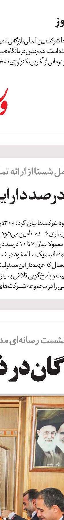 رکوردشکنی ایرانول در فروش و افزایش سهم بازار روغن موتور