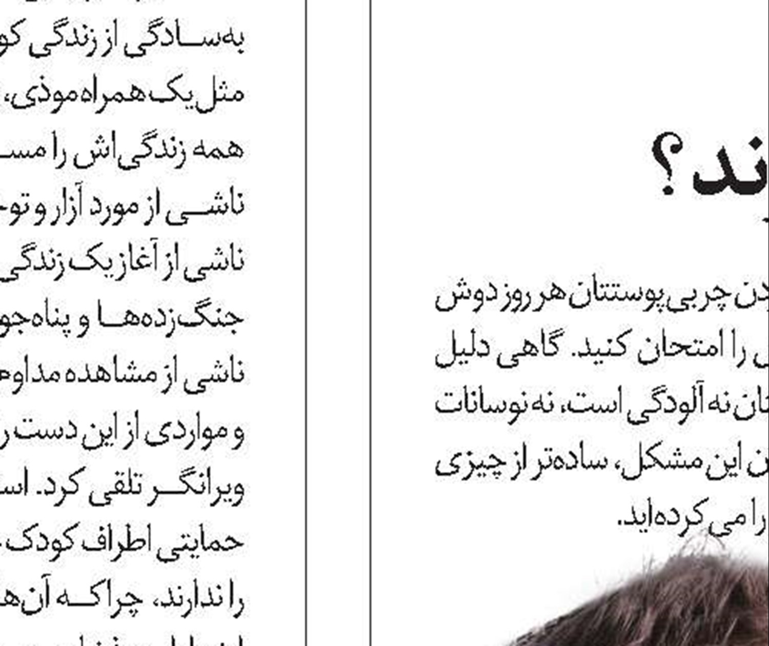 گول اینستاگرام را نخورید قیافه شما خیلی هم خوب است!