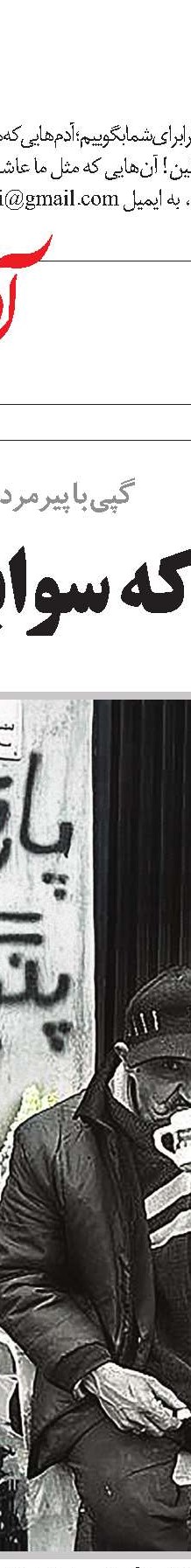 پیغام گل‌ها