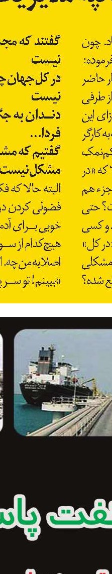 غوطه‌ور در عطر چای  
