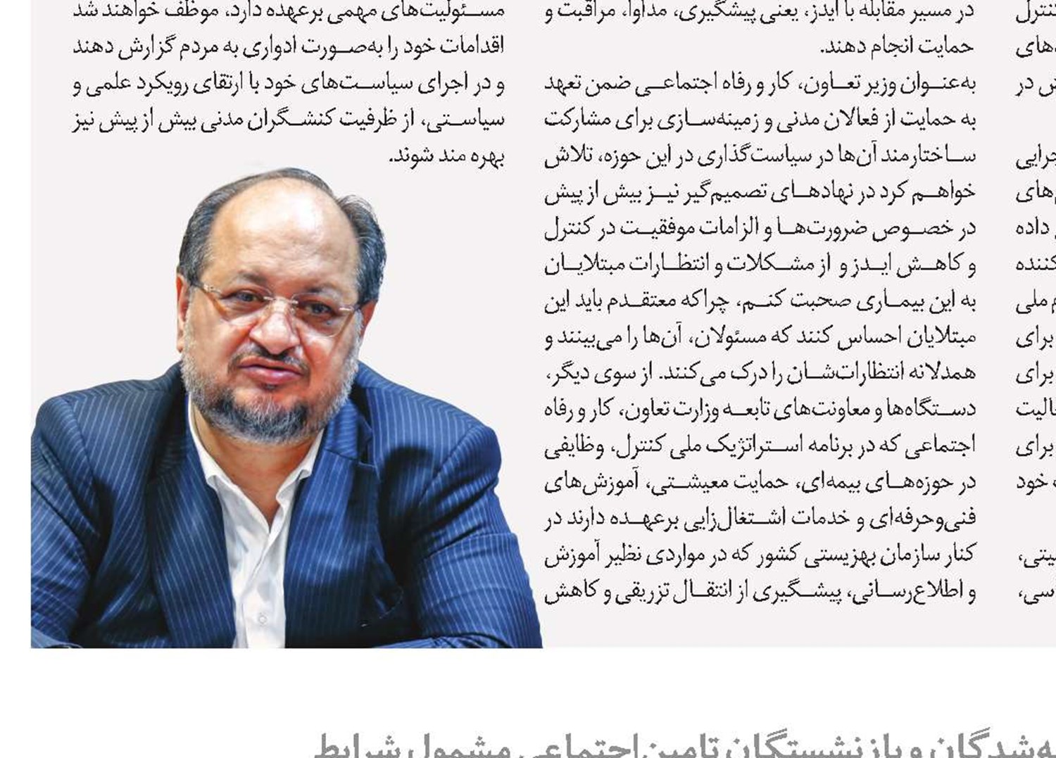 هر خانوار تا پایان سال 600هزار تومان می‌گیرد