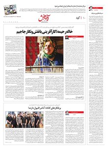 page