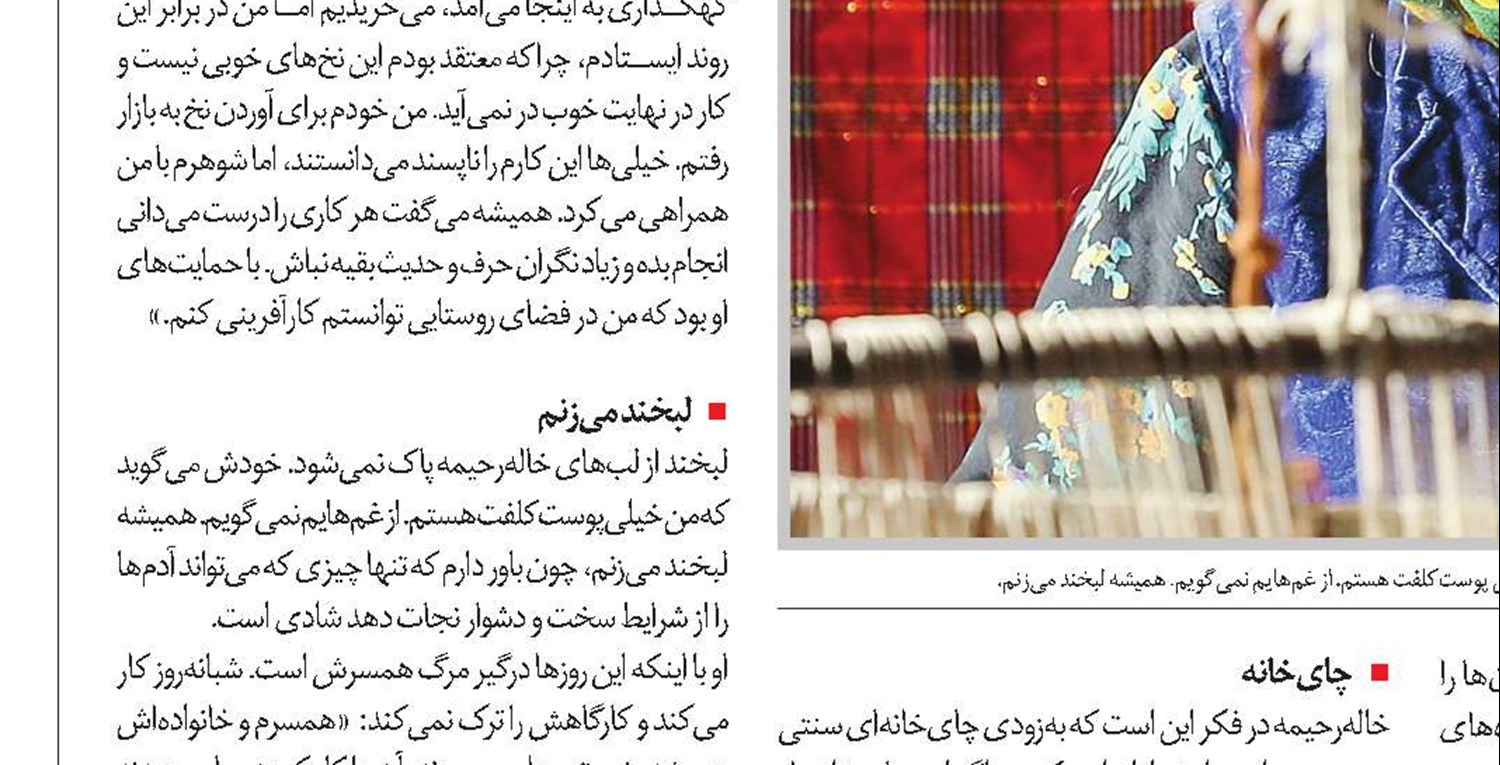 برقکارهای کانادا، آدام را قبول دارند!