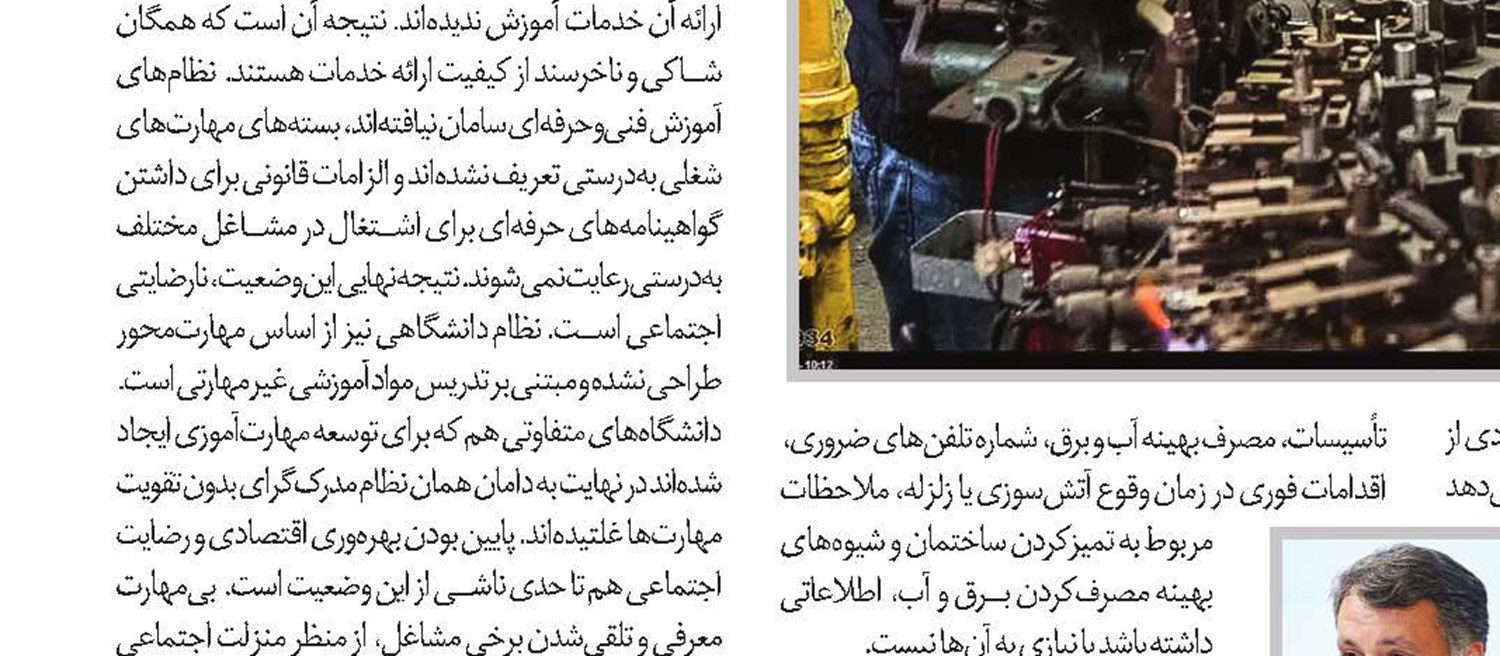 کشاورزان باتجربه دیروز، کارگران ساده امروز!