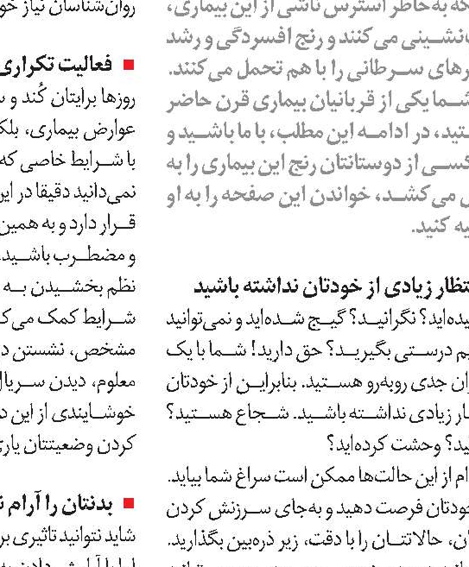 اضافه‌وزن نفستان را بند می‌آورد