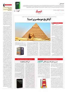 page