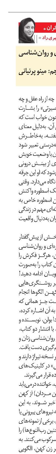جشن بیکران   
