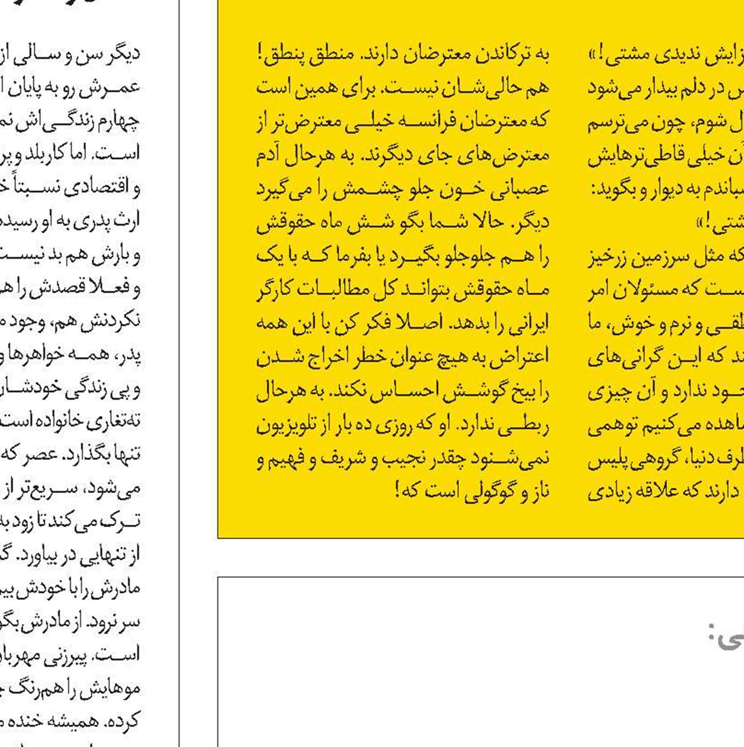 چرا چابهار؟