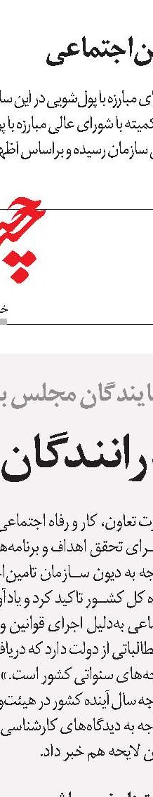 درمانگاه تامین‌اجتماعی «مادر» سرخه افتتاح شد