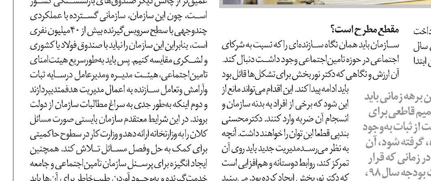 پژوهش، سرمایه‌گذاری با نرخ بازدهی بسیار بالا