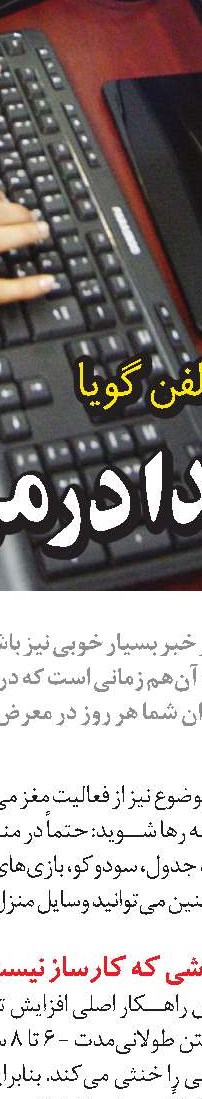 زنگ‌ها برای که به صدا درمی‌آیند؟