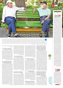 page