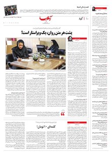 page