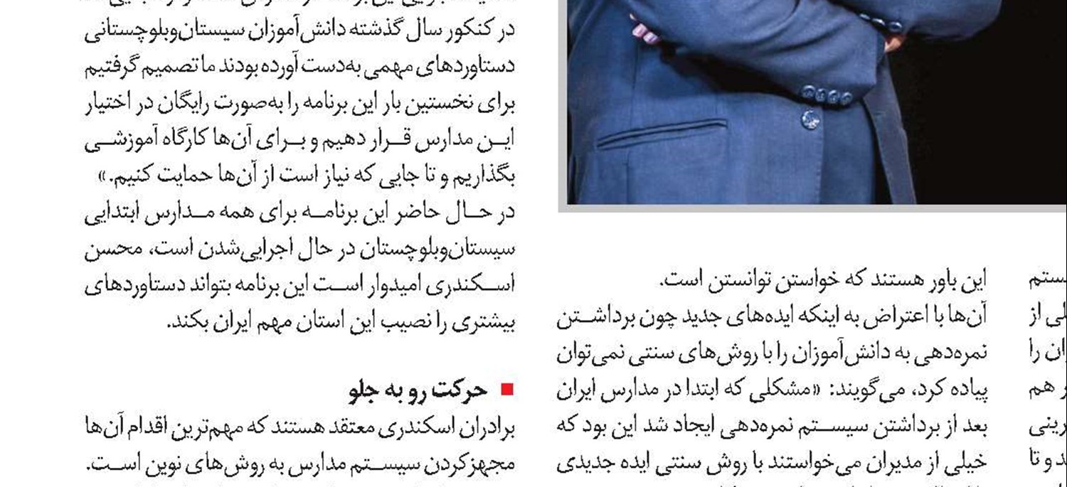 کسب‌وکار موفق زوج قصاب