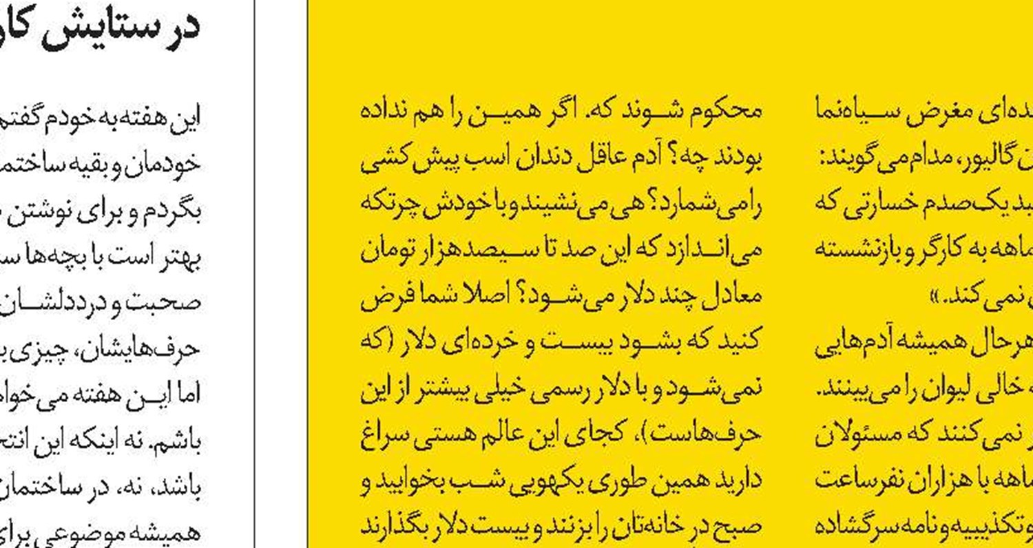 عکس نوشت 