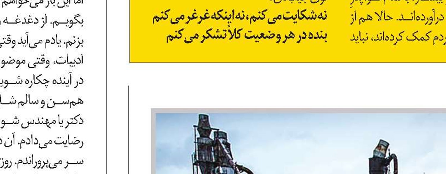 روز پرستار گرامی باد