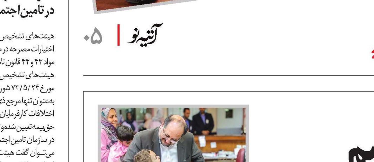 پرچم‌دار مهربانی باشیم