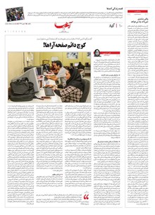 page