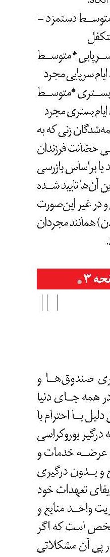 چرخ را دوباره اختراع نکنیم!
