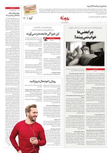 page