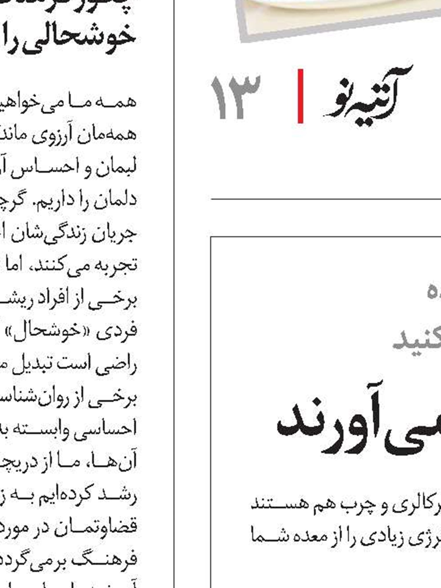 این خوراکی‌ها معده‌درد می‌آورند