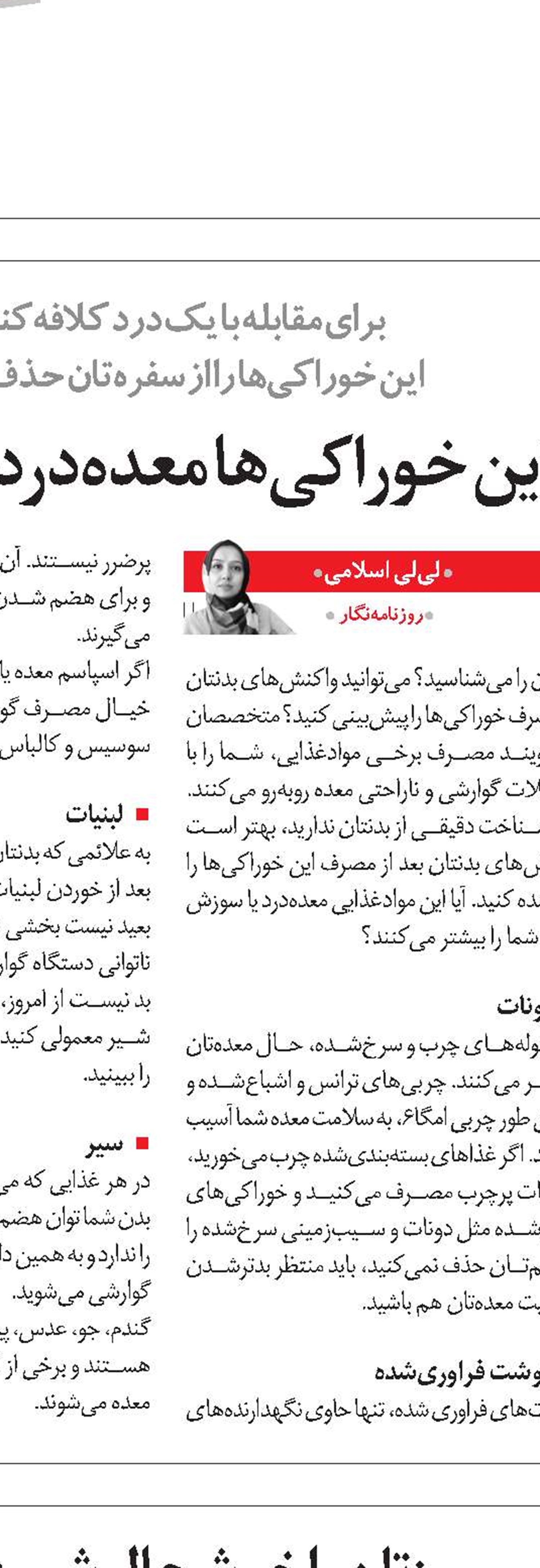 چرا بعضی‌ها خواب نمی‌بینند؟