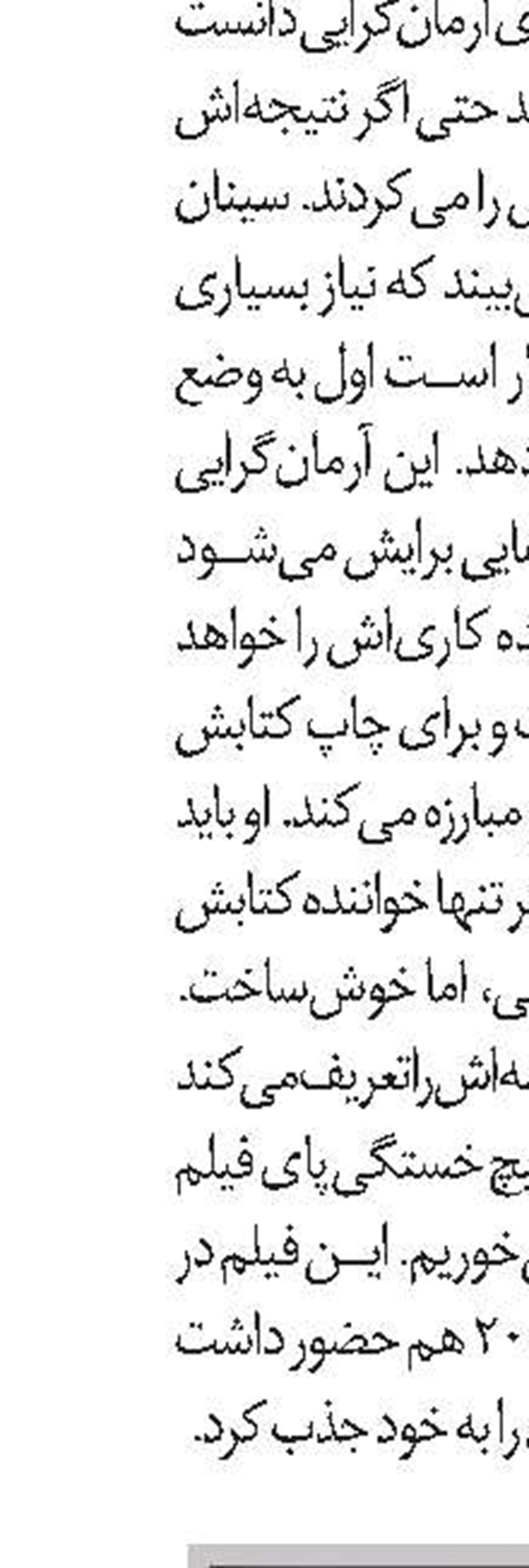 به یاد حسین محب اهری